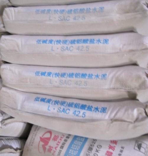 磊安特牌高铝耐火水泥 高铝水泥骨料