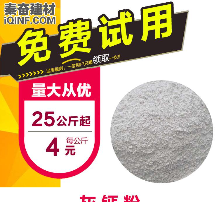 灰钙粉熟石灰工业级氢氧化钙污水处理环保中和涂料腻子粉用