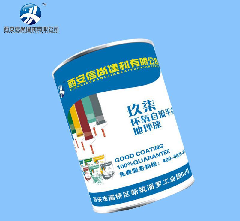 厂家直销环氧自流平式地坪漆 工程耐磨耐冲击环氧地坪漆批发
