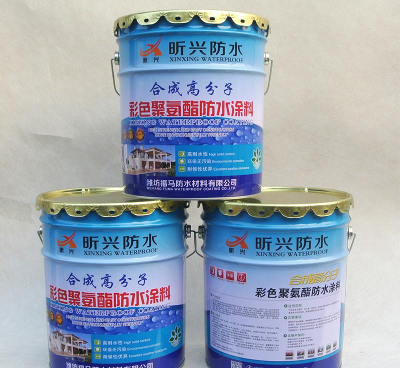 专业生产合成高分子彩色聚氨酯防水涂料 寿光厂价直销 批发销售