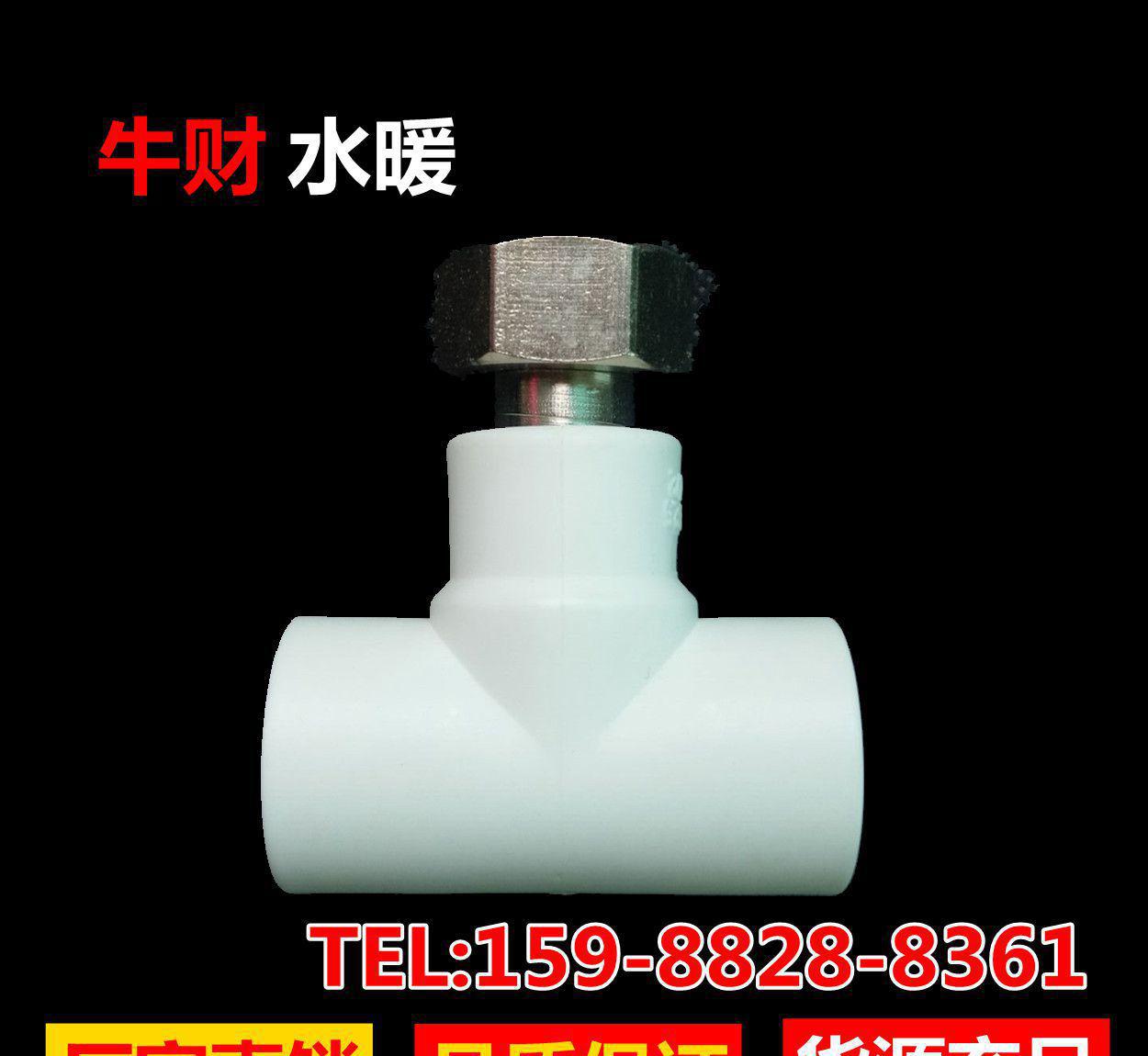 厂家直销优质PPR管件 淋浴器热水器用三通活接头全铜加厚螺
