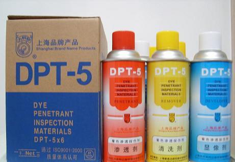 耐磨堆焊轧辊表面着色探伤剂DPT-5