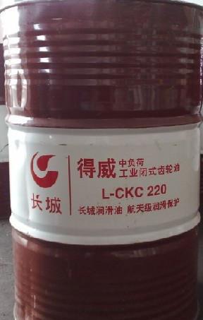 长城得威中负荷工业闭式齿轮油L-CKC220 170kg
