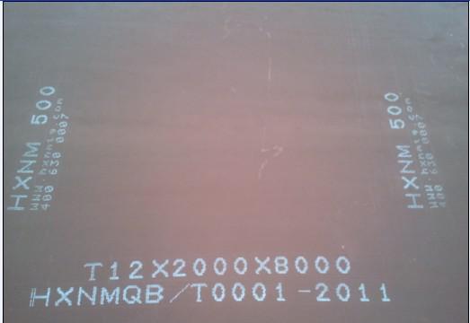 西安NM500耐磨钢板现货销售，低价销售舞阳耐磨钢板
