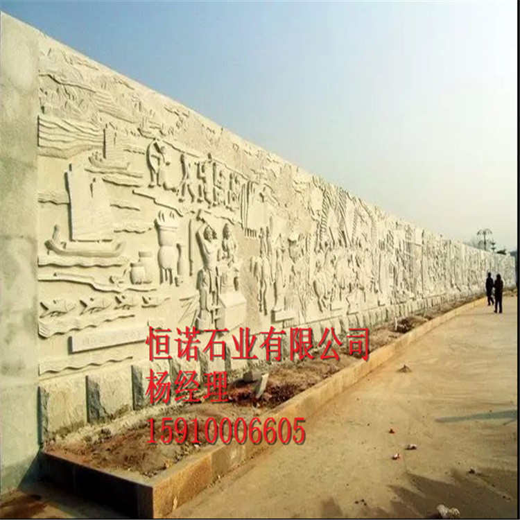 雕刻广场文化墙浮雕背景墙