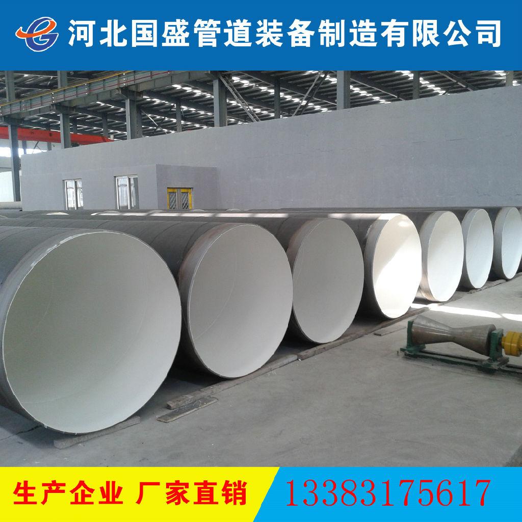 丹东IPN8710防腐钢管   环氧煤沥青防腐钢管   3PE防腐钢管