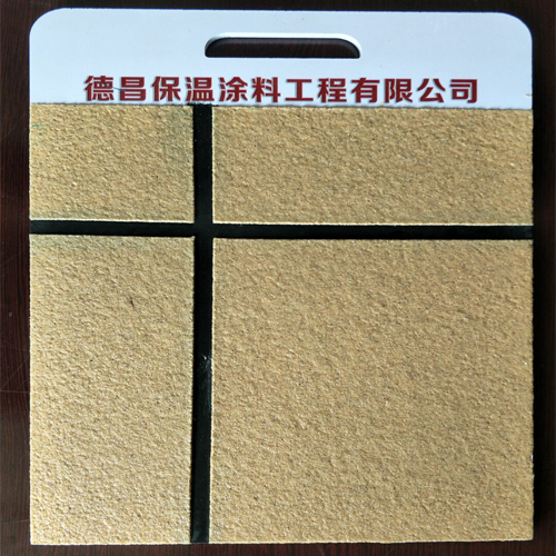 【德昌】 真石漆样板 欢迎垂询 品质保证
