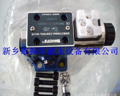 溢流阀 先导式溢流阀 电磁溢流阀