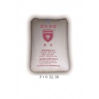 陕西普通硅酸盐水泥P.O52.5R袋装批发冀东声威海螺尧柏水泥直销
