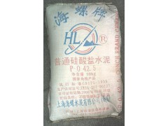 铜川海螺牌普通硅酸盐水泥PO42.5袋装