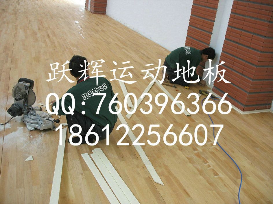 专业生产运动地板篮球馆木地板 体育木地板