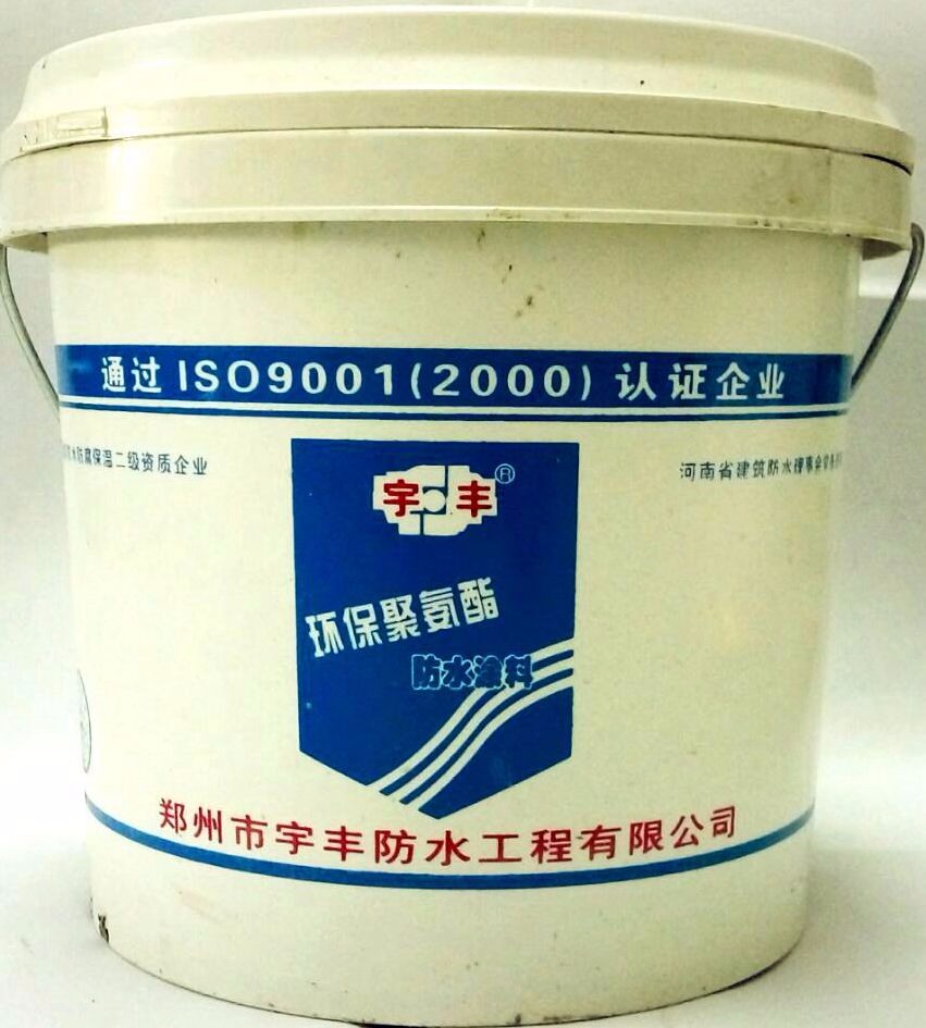 宇丰（YF）SJ25L 环保聚氨酯 水性聚氨酯 防水涂料 25公斤 桶装