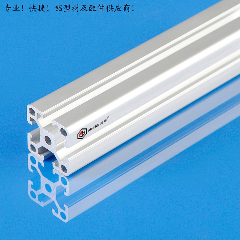 流水线铝型材，设备框架铝材，澳宏铝业，铝型材厂家，自动化设备铝材