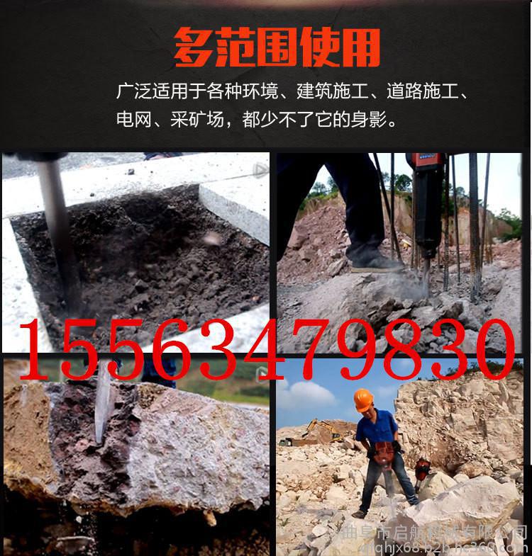 水泥管子破碎机 公路维修用汽油破碎机 轻便耐用的手提汽油破碎机厂家