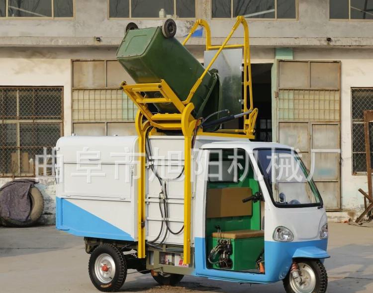 小区物业管理电动环卫车 新型自卸式垃圾车 景区垃圾清理运输车