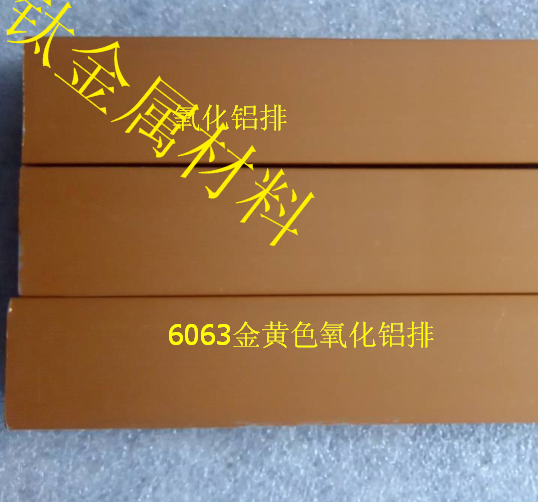 铝材 7075模具铝板 深圳铝棒 广州网纹铝管 滚花铝棒 5052铝排 惠州铝线