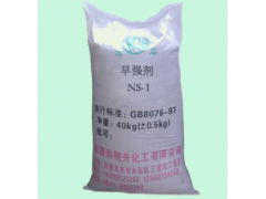 西安早强剂 西安减水剂 西安混凝土添加剂厂家 西安发泡剂