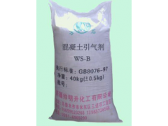 WS-B混凝土引气剂