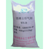WS-B混凝土引气剂