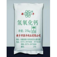 西安工业级氢氧化钙Ca （OH ）2批发氧化钙价格