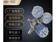 氢气瓶高压减压阀 氢气和氮气减压阀 氢气跟氮气减压阀