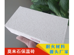 莫来石轻质砖 JM23 密度1.0 耐高温 陶瓷辊道窑用耐火砖