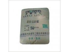 防静电水泥砂浆 防静电特种砂浆