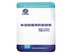 开发区黄岛保温砂浆，粘贴砂浆抹面砂浆，外墙保温抗裂砂浆