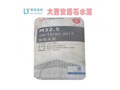 西安冀东水泥西安盾石牌水泥西安砌筑M32.5水泥（袋装）