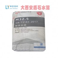 西安冀东水泥西安盾石牌水泥西安砌筑M32.5水泥（袋装）