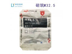 冀东盾石牌家装水泥砌筑M32.5袋装