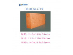 陕西页岩砖/西安烧结页岩砖/西安页岩砖厂家/西安页岩砖价格