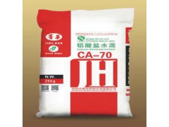 纯铝酸钙水泥CA-70