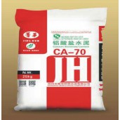 纯铝酸钙水泥CA-70