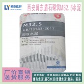 冀东西部大区盾石牌砌筑M32.5水泥批发、袋装零售、42.5散装、袋装