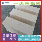 咸阳高铝砖 泾阳一级高铝砖 定制高铝砖/旬邑耐火浇注料/三原耐火水泥