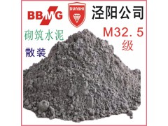 泾阳冀东盾石牌砌筑水泥M32.5（散装）