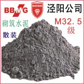 泾阳冀东盾石牌砌筑水泥M32.5（散装）