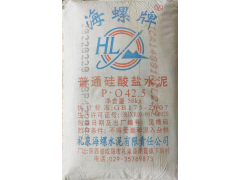 24年3月28日西安海螺牌普通硅酸盐P.O42.5水泥（袋）