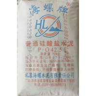 24年4月17日西安海螺牌普通硅酸盐P.O42.5水泥（袋）尧柏冀东声威水泥批发