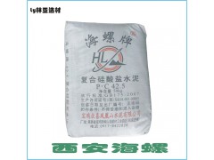 24年5月6日咸阳32.5水泥批发价格海螺冀东声威尧柏M32.5水泥（袋）报价