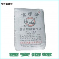 24年5月9日咸阳32.5水泥批发价格海螺冀东声威尧柏M32.5水泥（袋）报价