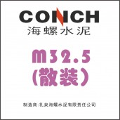 礼泉海螺砌筑水泥M32.5（散装）