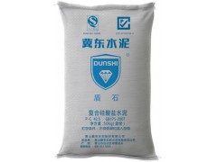 铜川冀东盾石牌复合硅酸盐水泥P.C42.5袋装水泥