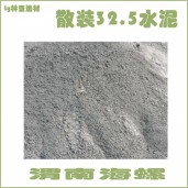 陕西渭南散装水泥批发 散装水泥运输 海螺水泥32.5级渭南报价