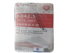 24年7月12日咸阳冀东水泥最新价格 普通硅酸盐PO42.5（袋）