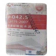 24年5月9日咸阳冀东水泥普通硅酸盐PO42.5（袋）