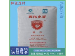 24年4月27日西安普通硅酸盐水泥PO42.5（袋）陕西海螺冀东尧柏声威水泥价格