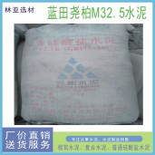 陕西尧柏水泥砌筑M32.5级水泥 西安尧柏水泥批发