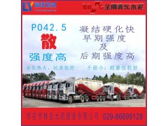 陕西水泥最新报价 冀东水泥普通硅酸盐P.O 525（散）批发